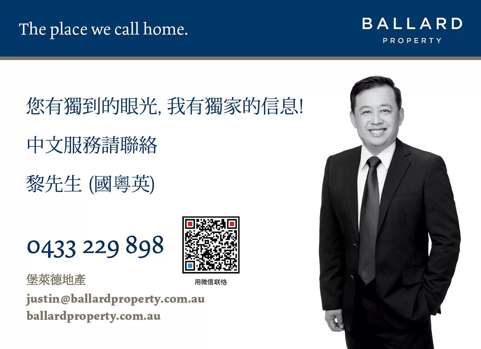 25 Tunstall Avenue, Kingsford Sold by Ballard Property - image 14
