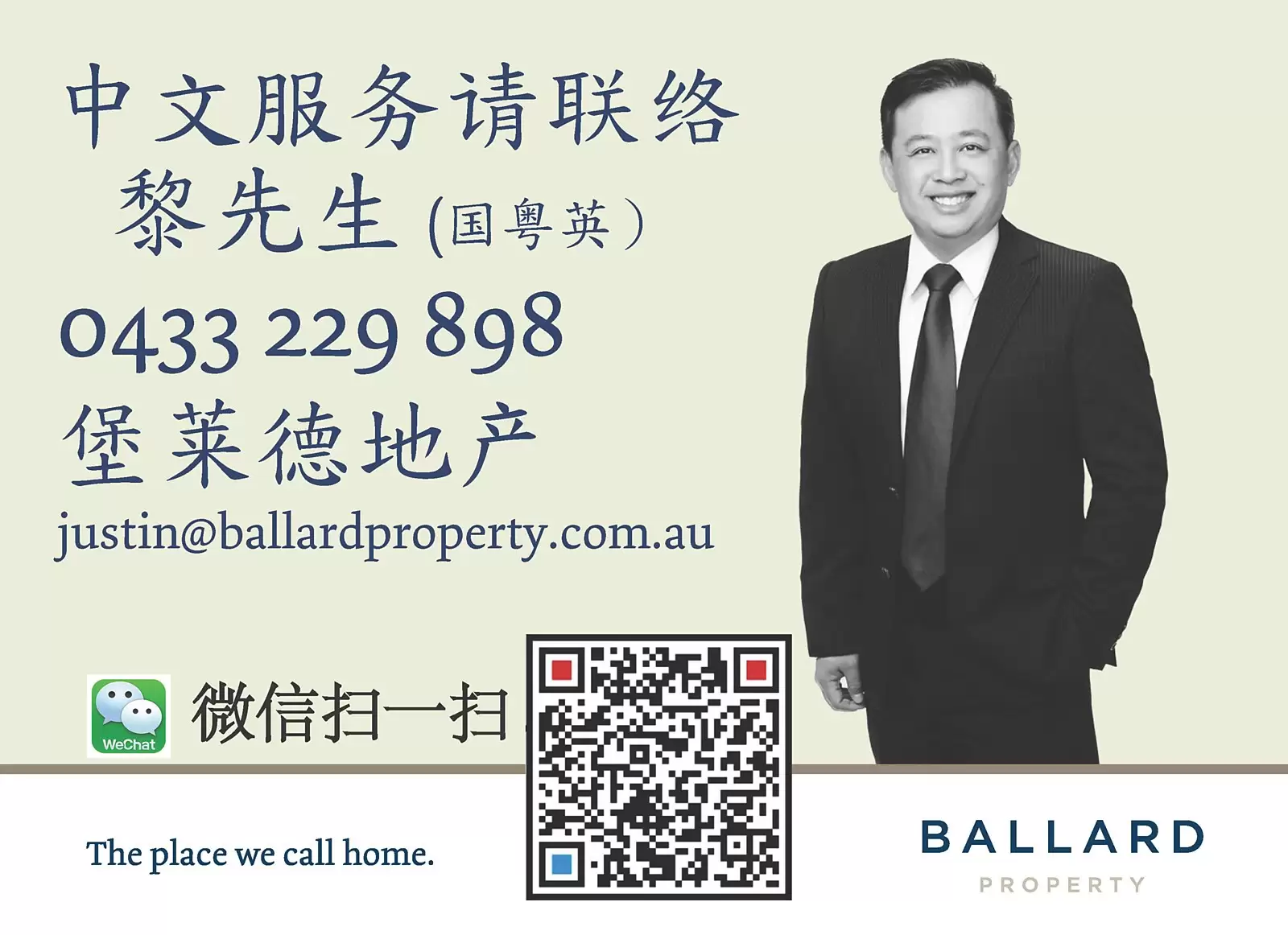 4/87 Doncaster Avenue, Kensington Sold by Ballard Property - image 7
