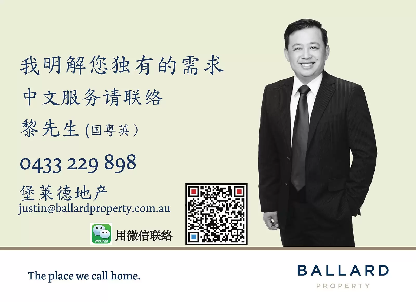 349a Alison Road, Coogee Sold by Ballard Property - image 11